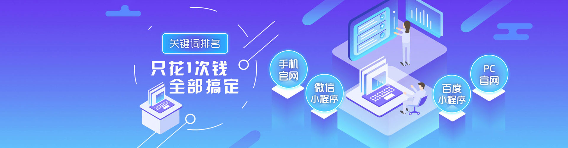 榆中百度竞价